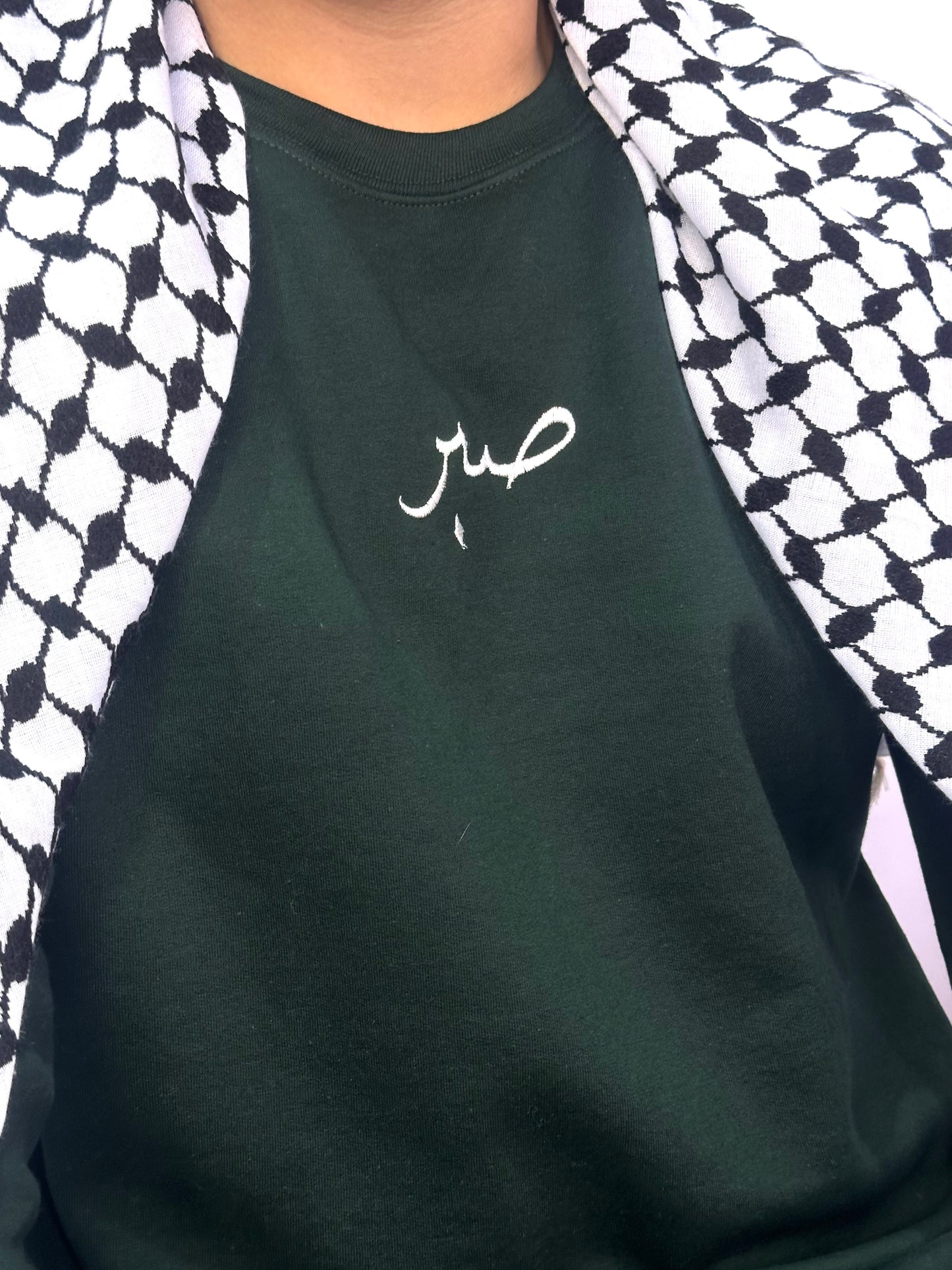 Sabr “صبر” Crewneck